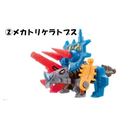 Amazon | メカメカザウルス 第3弾 ［2.メカトリケラトプス］(単品) 通販