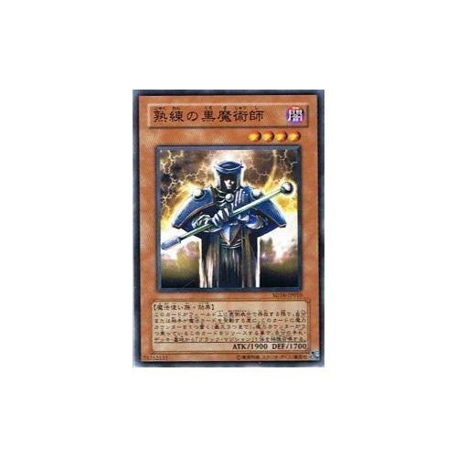 Amazon.co.jp: 遊戯王シングルカード 熟練の黒魔術師 ノーマル sd16