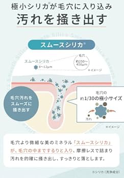 Amazon.co.jp: キシロン シリカクレイマスク kisilon 75g : ビューティー
