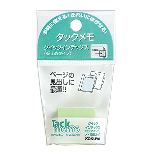 mu_ta1枚 Amazon.co.jp: コクヨ タックメモ 仮止め クイックインデックス 大