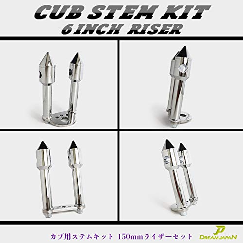 Amazon | スーパーカブ リトルカブ バーハン バーハンドル 10mm厚 