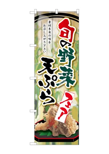 ̂ڂ艮H[ ̂ڂ SNB-2145 {̖ؓVՂtFA W600×H1800mm 1  OO ɐ 󒍐Yi