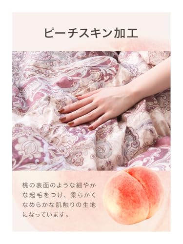 羽毛布団 クイーン 日本製 RY16IV - 画像 6