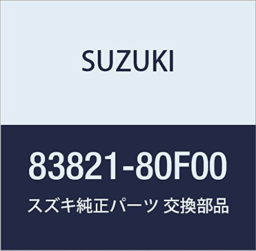 Amazon | SUZUKI (スズキ) 純正部品 ウェザストリップ 品番83821-80F00