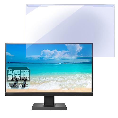 Leipsden IODATA EX-C271D-F シリーズ ディスプレイ 対応 Connect BlueShield 液晶保護 反射低減 脱着できる プロテクター ブルーライトカット フィルター