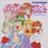 ももいろシスターズ ― オリジナル・サウンドトラック