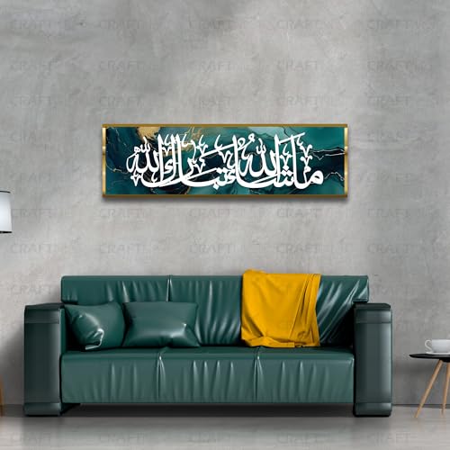 Image of Craftnest Creations MashaAllah TabarakAllah Wall Art | 6x20 Inch Shiny Reflective Canvas Frame, Quran Arabic Calligraphy, Islamic Home & Office Decor | Gift for Eid, Ramadan, Weddings (Design 2)