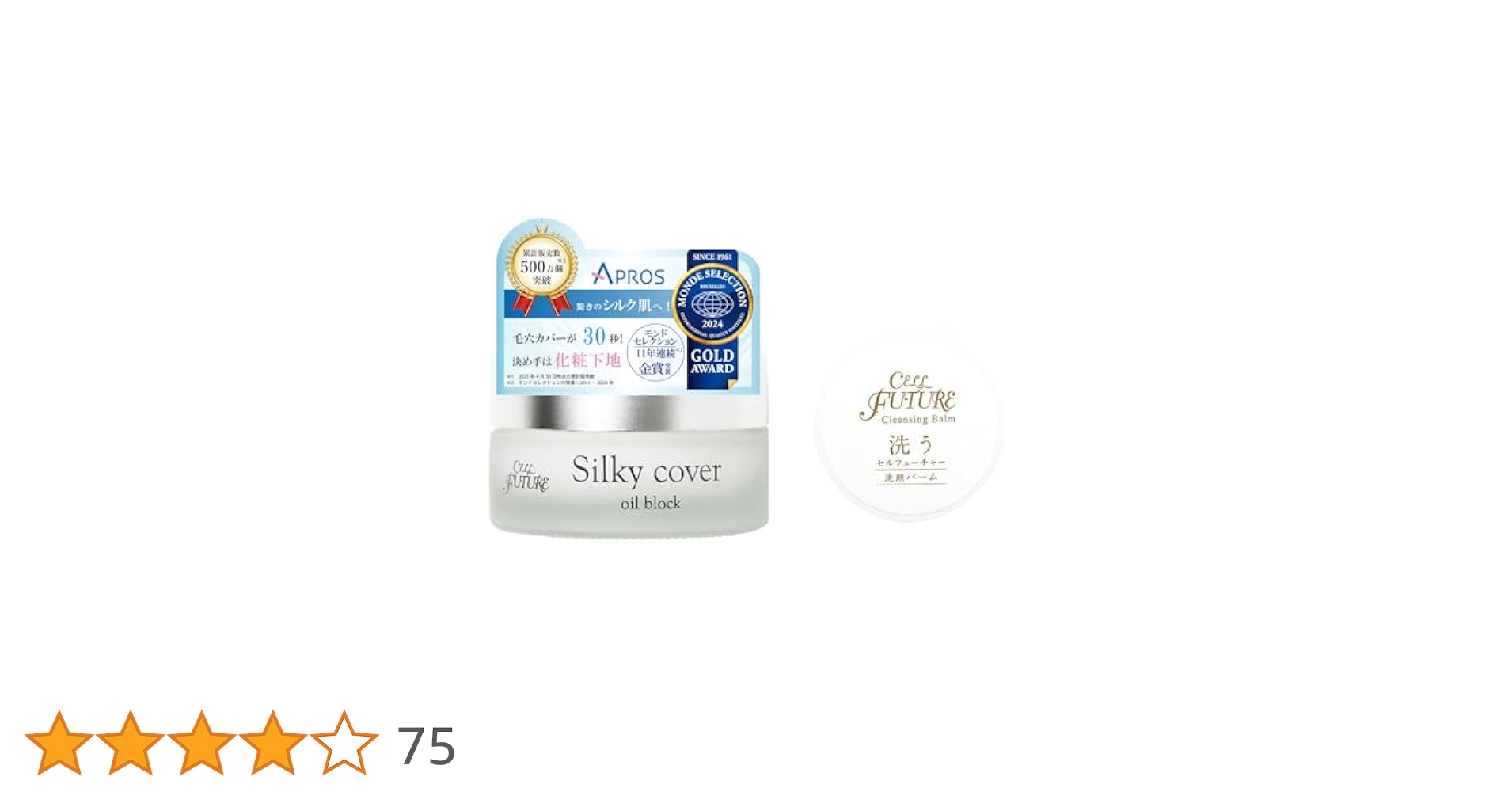 【未開封】2点セット セルフューチャー シルキーカバー オイルブロック化粧下地 Amazon | アプロス 公式店舗 セルフューチャー シルキーカバー