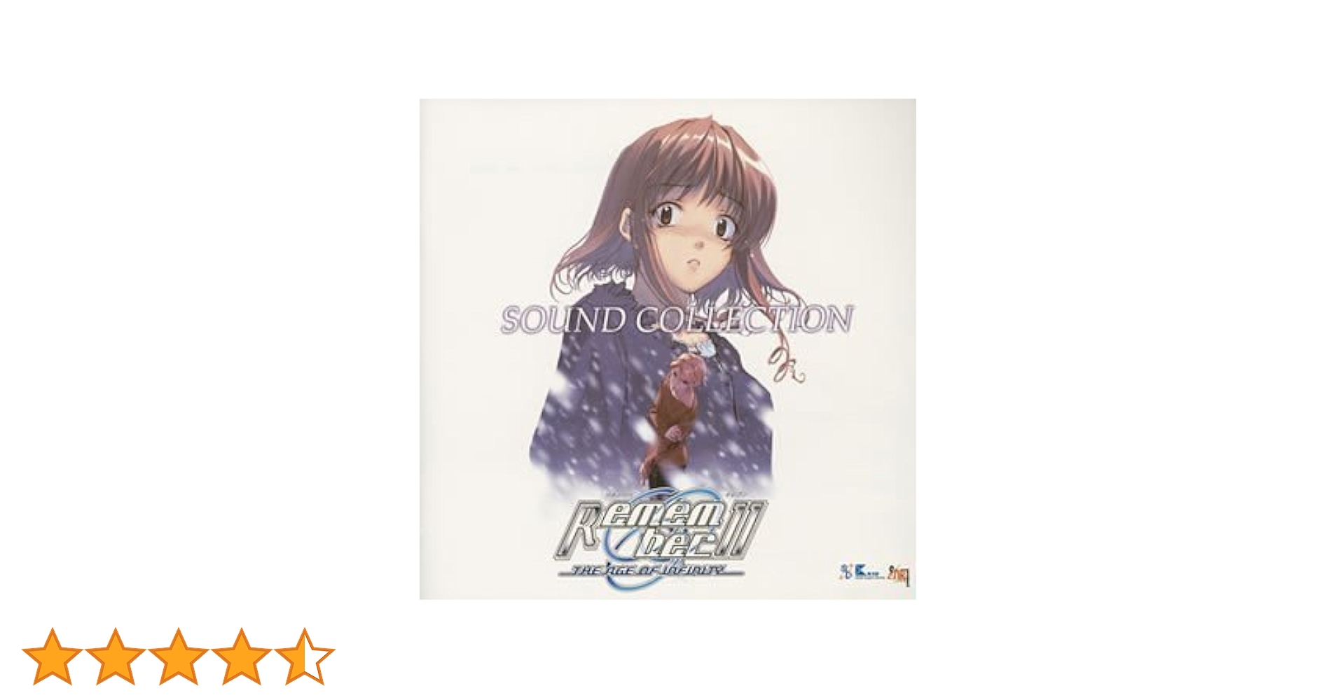 Amazon.co.jp: Remember11 サウンドコレクション: ミュージック