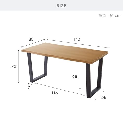 天然木 ダイニングテーブル 単品 140×80cm オーク突板 4人掛け なぐり加工 アッシュ (ブラウン)
