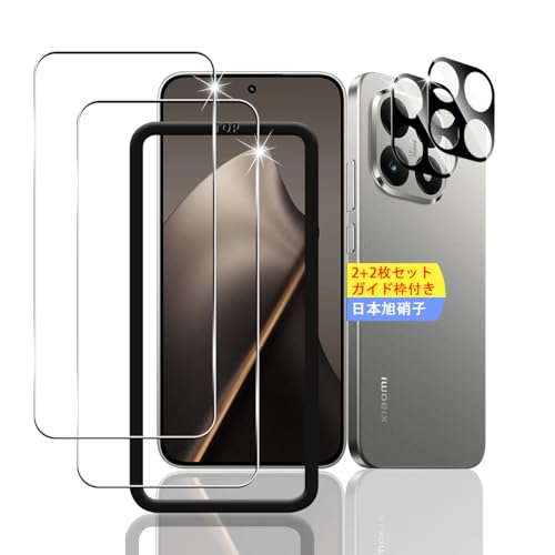 Amazon | 対応 Xiaomi 15T Pro ガラスフィルム スマホ 保護フィルム +