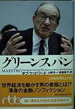 【中古】 最後の日々 続・大統領の陰謀 下/文藝春秋/ボブ・ウッドワード 最後の日々―続・大統領の陰謀〈上・下〉 (1980年) (文春文庫