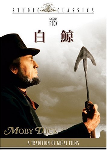 新品未開封 ムーの白鯨 DVD-BOX〈5枚組〉 Amazon.co.jp: ムーの白鯨 DVD-BOX〈5枚組〉 : おもちゃ