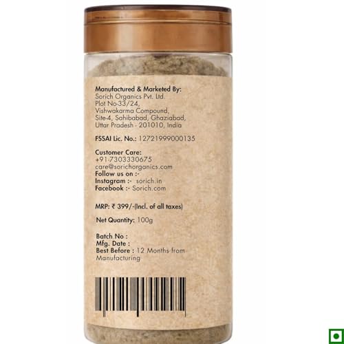 Image of Sorich Organics Ashwagandha Powder, 100 Gram