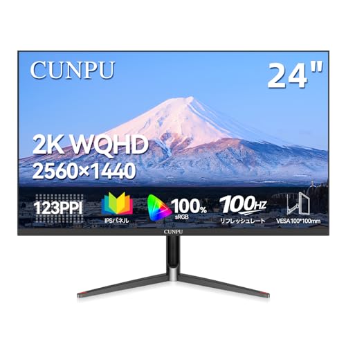 CUNPU UHD4K 23.8インチ モニター Amazon.co.jp: CUNPU 24インチ モニター WQHD 100Hz 2K(2560×1440