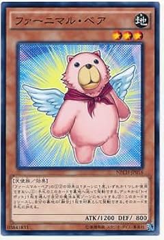 紫雲院素良 ファーニマル プレイマット BAS-NES 遊戯王 Amazon.co.jp: 遊戯王OCG ファーニマル・ベア ノーマル NECH