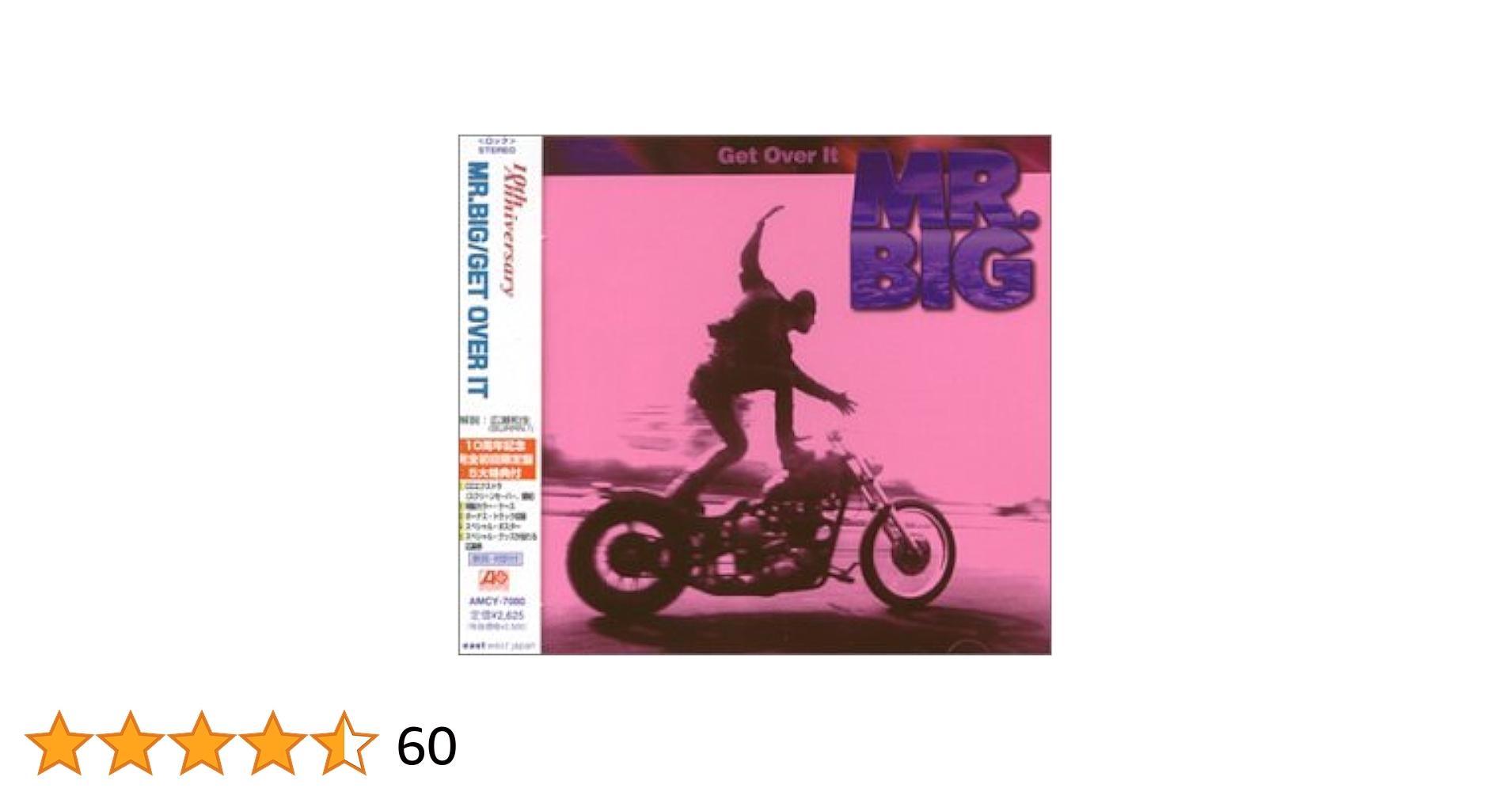 リッチー･コッツェン 最初期音源 Arthurs Museum MR.BIG リッチー・コッツェン 最初期音源 Arthurs Museum MR.BIG