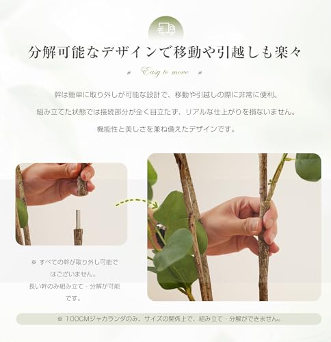 OSJ フェイクグリーン 観葉植物 八重桜 光触媒 人工観葉植物 大型 144cm [4]