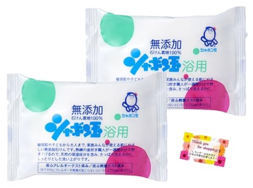 yqqǂl܂ Ƒ݂Ȃg锧ɂ₳Y΂z V{ p Y΂ A悭 ߍׂe͐ ƂƂ􂢏オ 100g y2Zbgz