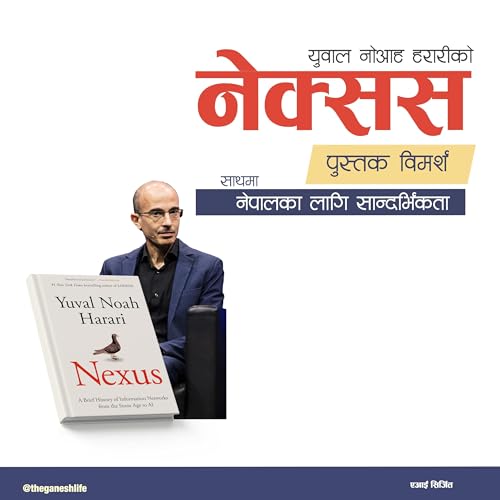 BookTalk | Yuval Noah Harari | Nexus, 2024 | #audiobook #aigenerated