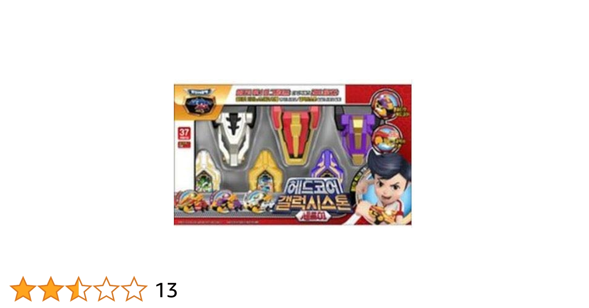 完動品❣️昭和レトロ✨TOMY コスモルマンズ COSMOLEMANS 3D