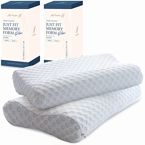 MyComfort 枕 低反発 まくら pillow 安眠枕 高さ調節可能 ジャストフィット 低反発枕 (2個セット)