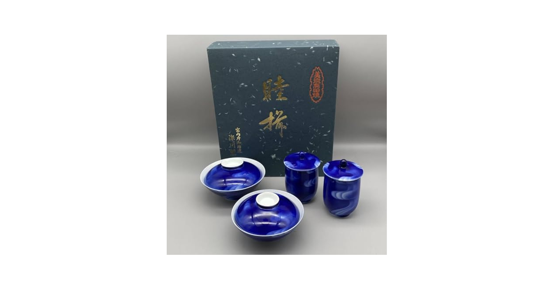 591-3/美術有田焼/蒸碗揃/宮内庁御用達/深川製磁/5客 未使用 正規品 宮内庁御用達 有田焼 深川製磁 湯呑 茶碗 ギフト