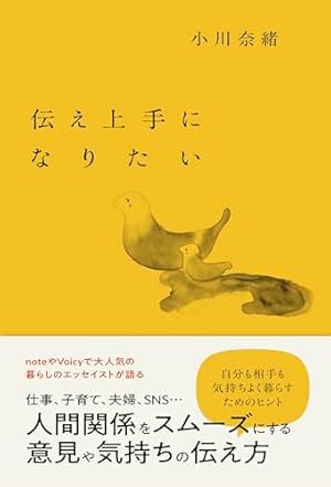 美男と金子（1）【電子限定特典付】 (FEEL COMICS swing) | ひうら
