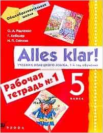 бим deutsch 9 класс учебник. учебник по немецкому 8 класс радченко хебелер. Deutsch 6 класс учебник. тетрадь по немецкому языку 8 класс бим. немецкий язык 9 класс 2023 тетрадь.