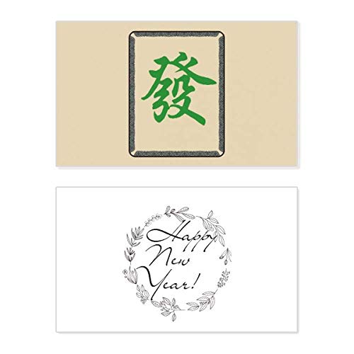 Tarjeta conmemorativa de año nuevo Green Mahjong: felicitación original con baldosas