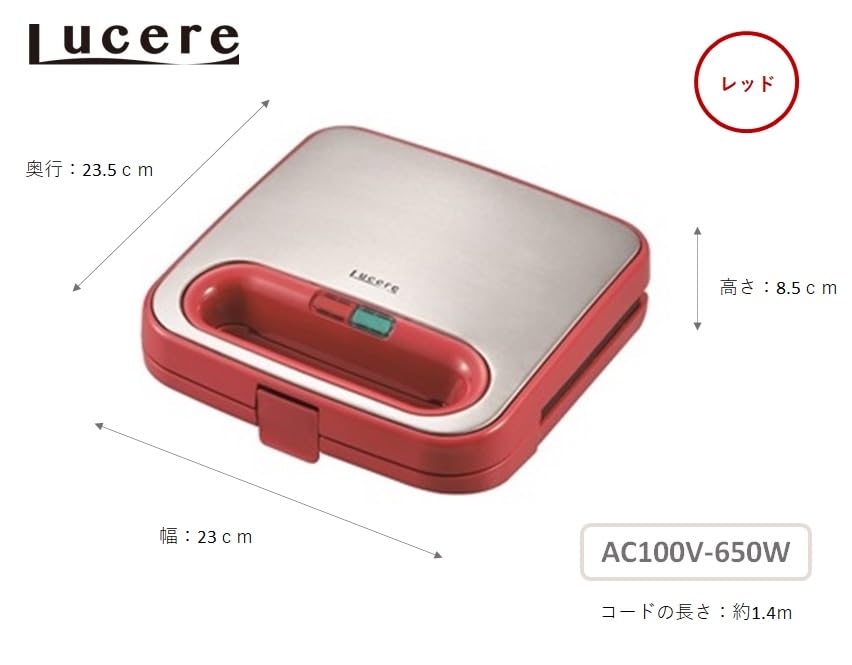 Amazon | 丸山 ルチェーレ 電気 ホットサンドメーカー ダブル ホワイト 
