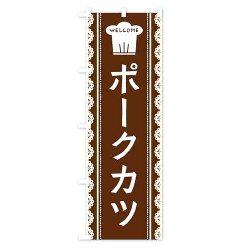 �̂ڂ�� �|�[�N�J�c �W�����{90x270cm ���`�` AW11_AJ �O�b�Y�v��/GoodsPro