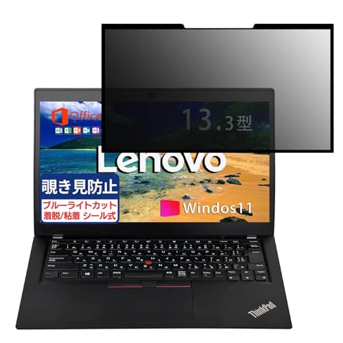 Lenovo ThinkPad X390 13.3C` 16:9 Ή S E `h~tB vCoV[tB^[ u[CgJbg ˖h~ p\R PC j^[ tی یV[g