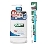 ガム デンタルリンス ノンアルコール 960ml Amazon 楽天 ヤフー等の通販価格比較 最安値 Com