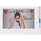 生田衣梨奈 4/29 2017 ゴールデンウィークキャンペーン 特典写真