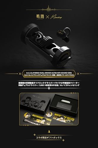 Moondrop x 鳴潮 Wuthering Waves コラボ限定 U.C.T.S. ワイヤレスイヤホン オープンイヤー型 イヤーカフ イヤホン 男/女の漂泊者ボイス切替対応 Bluetooth 6.0 コラボ専用ストラップ 最大30時間音楽再生 AI通話ノイズキャンセリング 55ms低遅延 13mmダイナミックドライバー 日本仕様 商品画像2