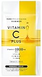 520円お得！ビタミンCプラス 高濃度 1000mg ヒアルロン酸 リンゴ抽出物 栄養機能食品 30日分