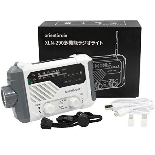 �I���G���g�u���[�� XLN290 ���p���W�I���C�g 4WAY�[�d ���d�r iphone�[�d �X�}�z�[�d ��e��2000mAh