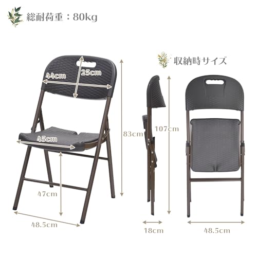ガーデンマスター(Gardenmaster) 折りたたみガーデンチェア 幅47×奥行53×高さ86cmウィッカー調 お庭 ベランダ テラス バルコニー ダークブラウン HFC-49 2枚目