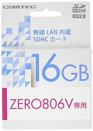 コムテックzero806v徹底レビュー Oreno Life Com