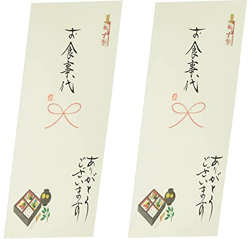 伊予結納センター 日本製 祝儀袋 手書き金封 心温 その他 ありがとう イエロー V111-15