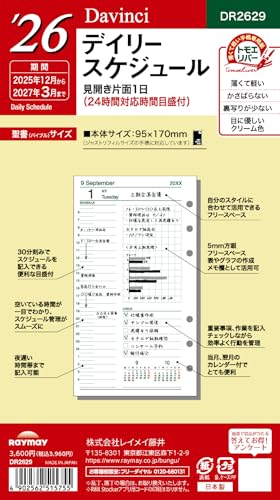 デイリー・スタディ・バイブル16巻セット（抜けあり） 41GUFgTNeDL.jpg