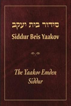 Paperback Siddur Yaavetz: Vol. IV - The Friday Night Service Book