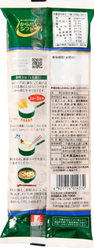 からだシフト しょうゆラーメン 10食の商品画像 2