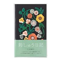 刺繍日記 日記｜日記 5年連用 刺繍 花柄 ベージュ(12883006)