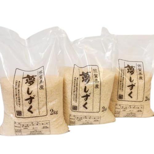 令和7年 佐賀県産夢しずく 白米6kg:B170-037