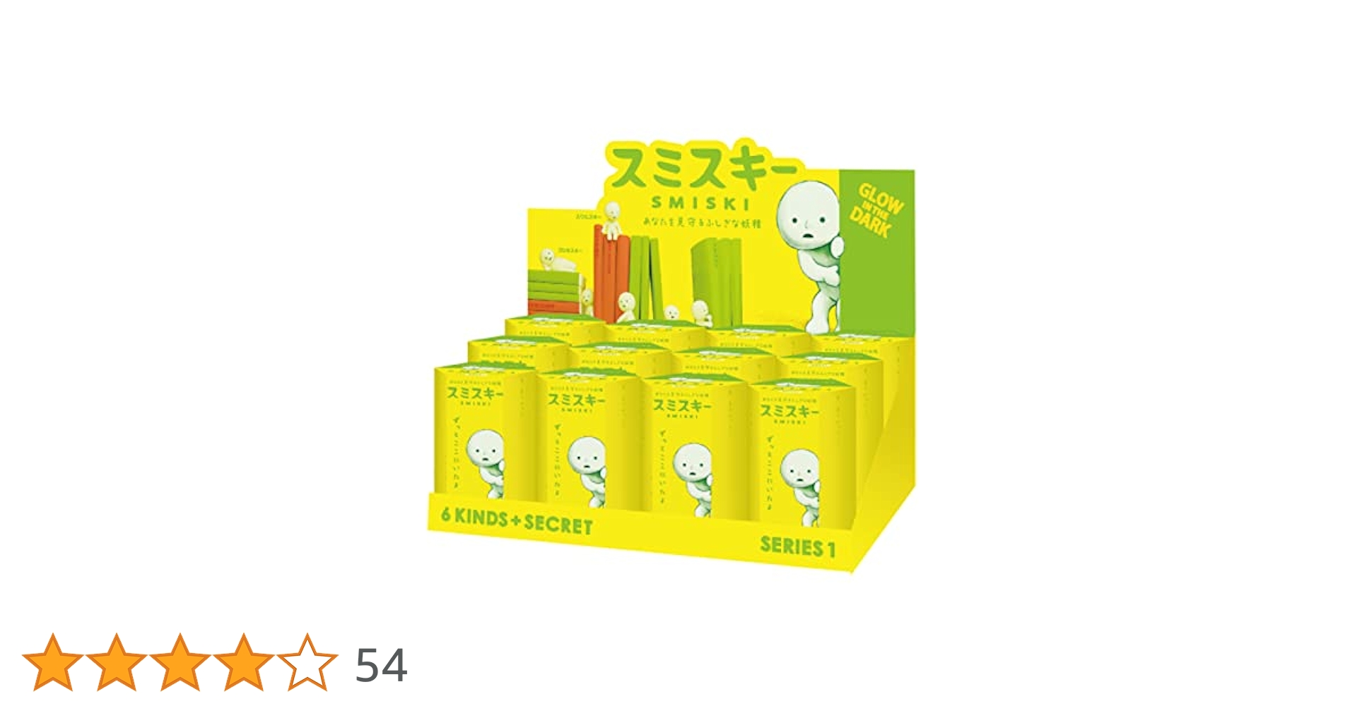 SMISKI Series1 スミスキー シリーズ1 6種セット スミスキー シリーズ 1 -チビスキー混入中？！- | Sonny Angel Store