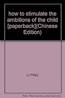 how to stimulate the ambitions of the child [paperback] 7210031804 Book Cover
