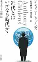 夢見るモダニティ、生きられる近代 ア-ト・社会・モダニズム/ありな書房/田中正之（単行本） dショッピング |夢見るモダニティ、生きられる近代 アート・社会