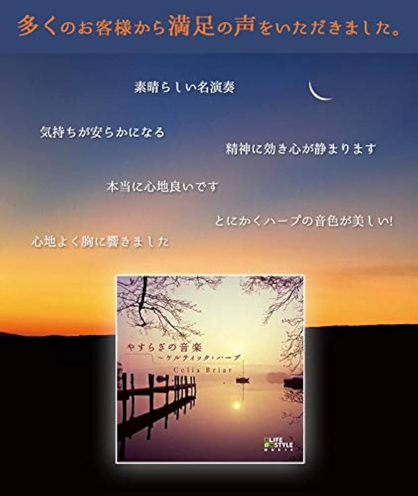 ハープの曲集【新品】 Amazon.co.jp: ハープ全曲集: Music